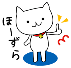 The Koshu dialect 2 sticker #1245579