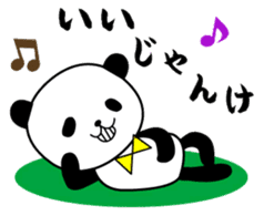 The Koshu dialect 2 sticker #1245582