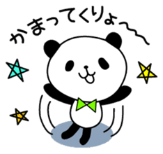 The Koshu dialect 2 sticker #1245585