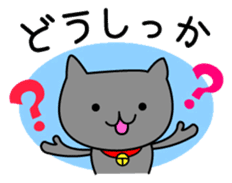 The Koshu dialect 2 sticker #1245587