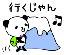 The Koshu dialect 2 sticker #1245590