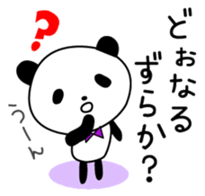 The Koshu dialect 2 sticker #1245593