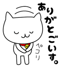 The Koshu dialect 2 sticker #1245594