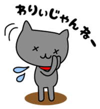 The Koshu dialect 2 sticker #1245595