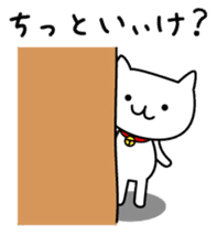 The Koshu dialect 2 sticker #1245596