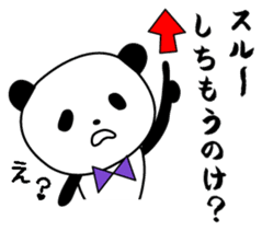 The Koshu dialect 2 sticker #1245599