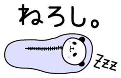 The Koshu dialect 2 sticker #1245600