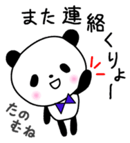 The Koshu dialect 2 sticker #1245601