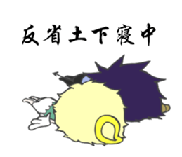 The angel & devil sticker #1245723