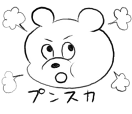 Tokyo Bear sticker #1245777