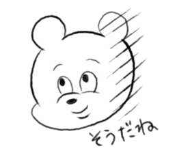 Tokyo Bear sticker #1245778