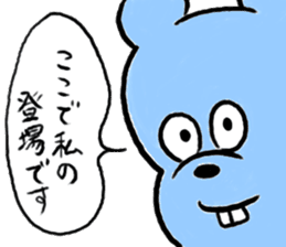 Tokyo Bear sticker #1245801