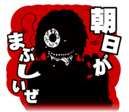 the Specter sticker #1246002