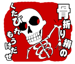 the Specter sticker #1246003