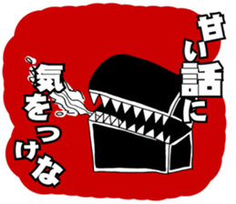 the Specter sticker #1246006