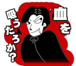 the Specter sticker #1246008