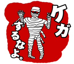 the Specter sticker #1246011