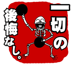 the Specter sticker #1246021