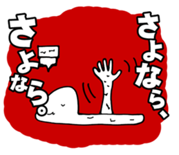 the Specter sticker #1246022