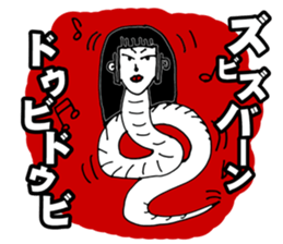 the Specter sticker #1246026