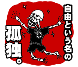 the Specter sticker #1246028