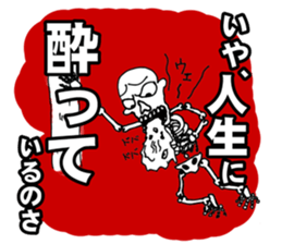 the Specter sticker #1246032