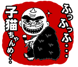 the Specter sticker #1246033