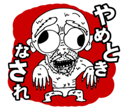 the Specter sticker #1246037