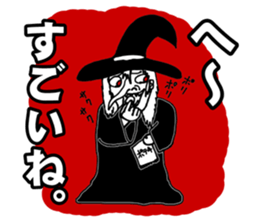 the Specter sticker #1246038