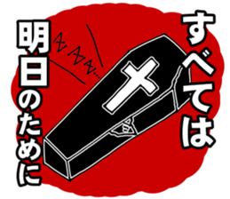 the Specter sticker #1246041