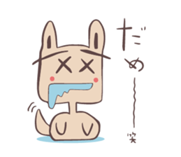 YODARE dog sticker #1246169