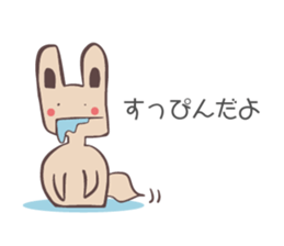 YODARE dog sticker #1246188