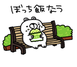 Bocchi Daisuke sticker #1246242