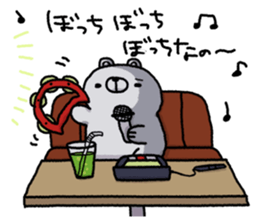 Bocchi Daisuke sticker #1246244