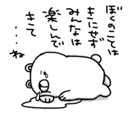 Bocchi Daisuke sticker #1246252