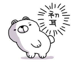 Bocchi Daisuke sticker #1246256