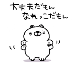 Bocchi Daisuke sticker #1246257