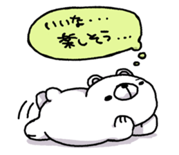 Bocchi Daisuke sticker #1246259