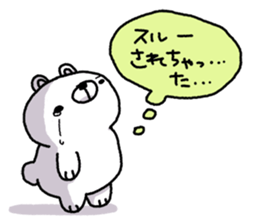 Bocchi Daisuke sticker #1246261