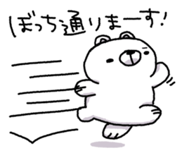 Bocchi Daisuke sticker #1246266