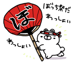 Bocchi Daisuke sticker #1246267