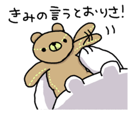 Bocchi Daisuke sticker #1246274