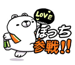 Bocchi Daisuke sticker #1246279