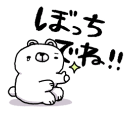 Bocchi Daisuke sticker #1246281