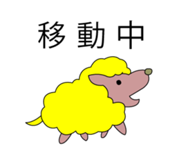 Live with Sheep sticker #1246370