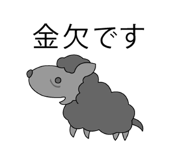 Live with Sheep sticker #1246395