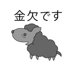 Live with Sheep sticker #1246395