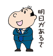White Worker Hagemashi-kun sticker #1246683