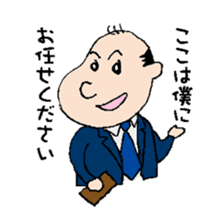 White Worker Hagemashi-kun sticker #1246686