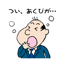 White Worker Hagemashi-kun sticker #1246690